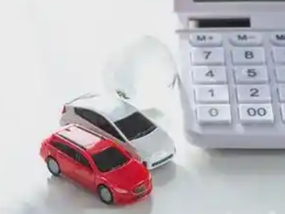 东营汽车抵押贷款应该考虑的因素有哪些?